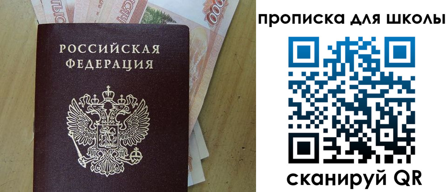 регистрация для дет. сада в Полярном